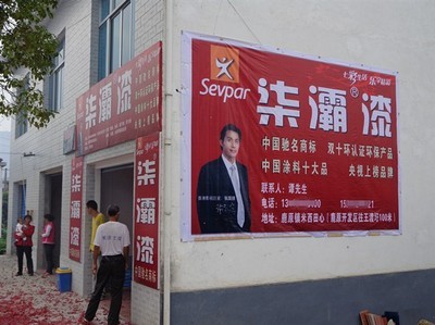 中國(guó)電信孫橋店 世界工廠網(wǎng)全球企業(yè)庫(kù)中的專業(yè)商標(biāo)代理服務(wù)